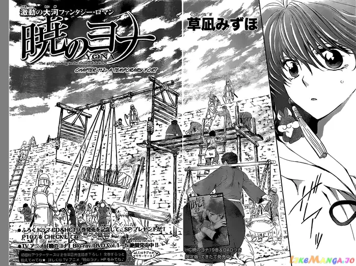 Yona of the Dawn Chapter 112 image 02_optimized